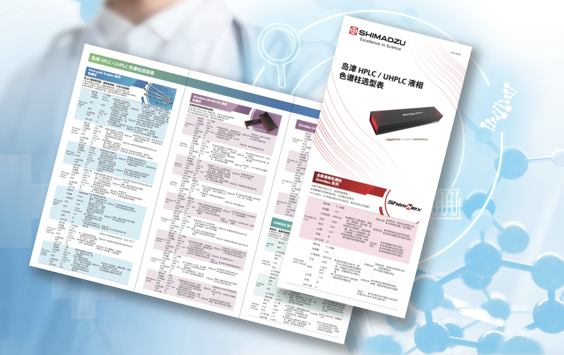 产品快速选型卡合集