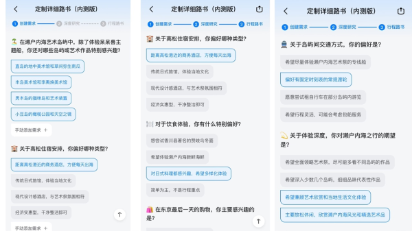 中国股票配资网股票配资 马蜂窝AI旅行助手官宣上线，DeepSeek大模型+垂直精调模型致力打破“幻觉”