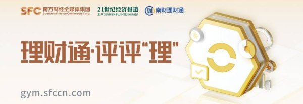 配资咨询 狂吸金近600亿元！建行APP热销产品为何收益得分低？