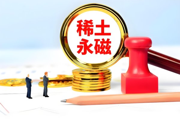 股票配资中心 “稀土”第一龙头! 反内卷+中美博弈+涨价+业绩反转, 它比北方稀土强10倍!